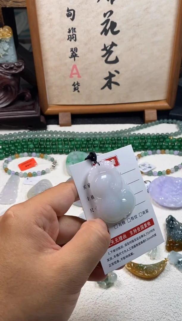 颈饰未镶嵌翡翠天然翡翠