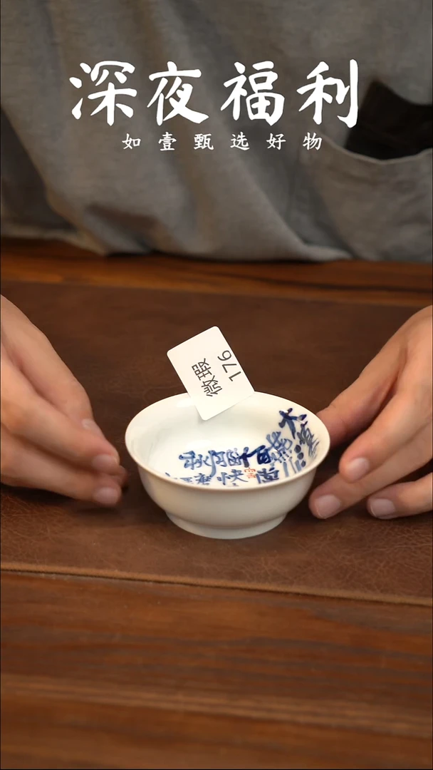 如壹陶艺甄选好物微瑕