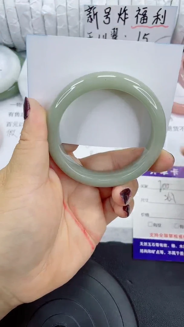 未镶嵌手镯石英质玉200-56/57