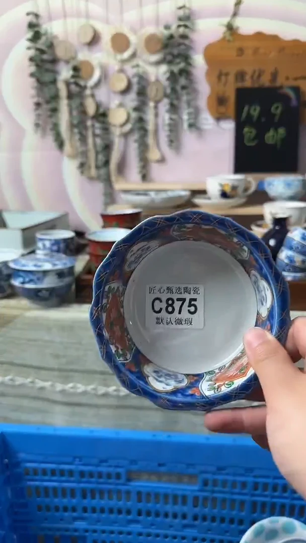 瓷片g**2闪购产品默认破损C875