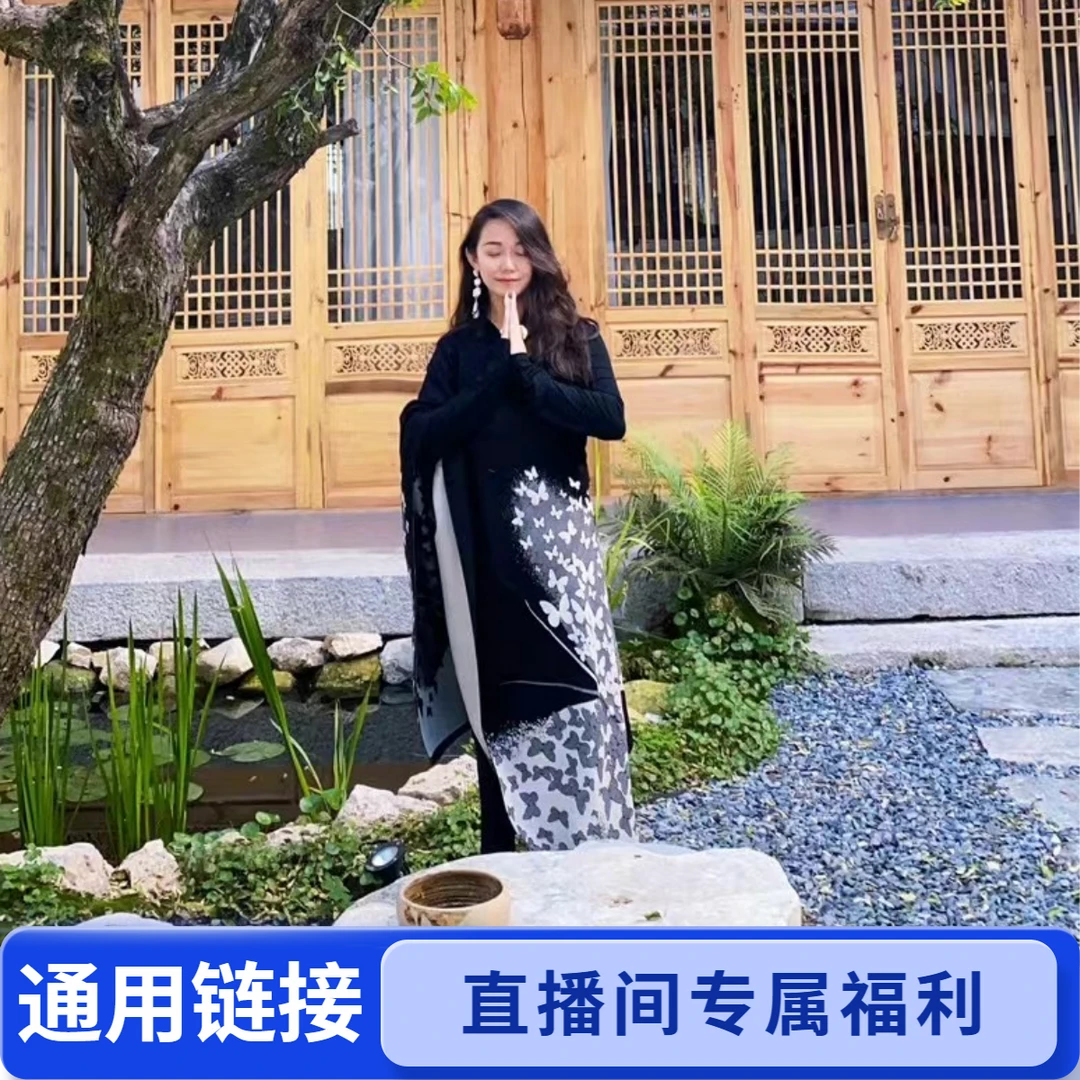 【大理想记】【通用链接】披肩场专属福利直播专享旅行民族风网红服饰