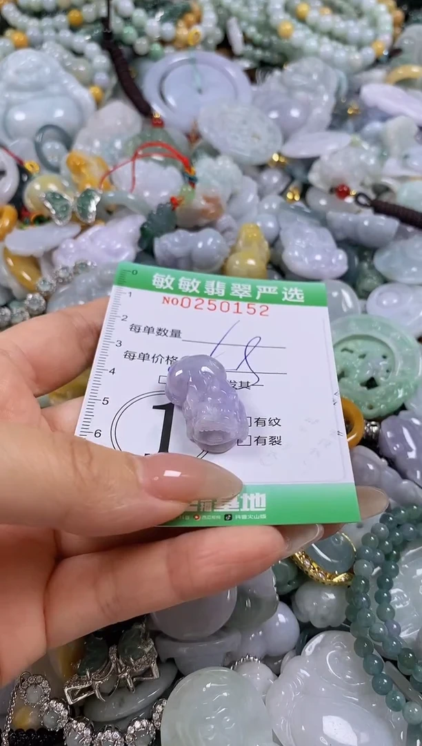 翡翠未镶嵌颈饰闪购0250152多样性发其一