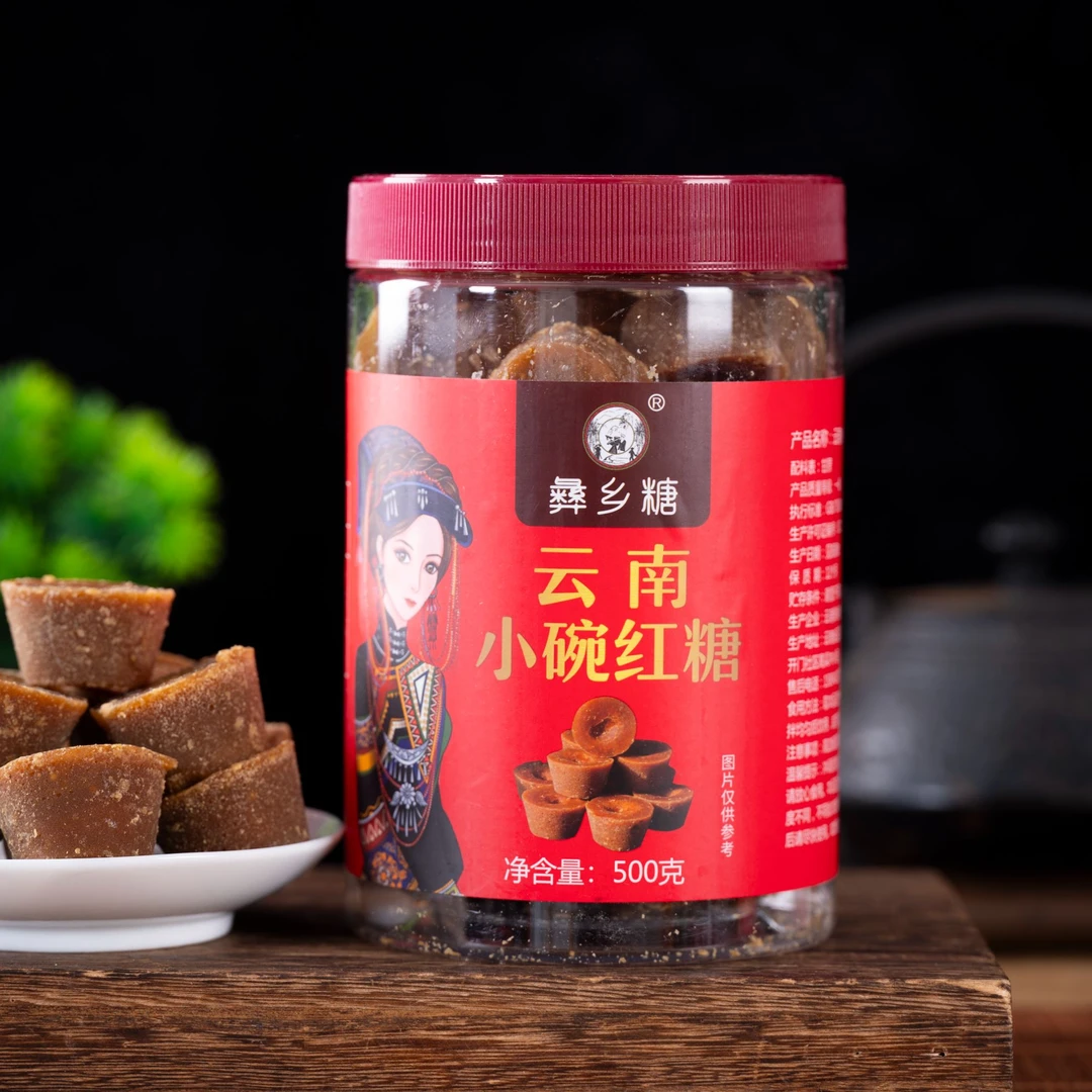 YXT/彝乡糖云南小碗红糖 甘蔗熬制古法严选手工清香新鲜 500g