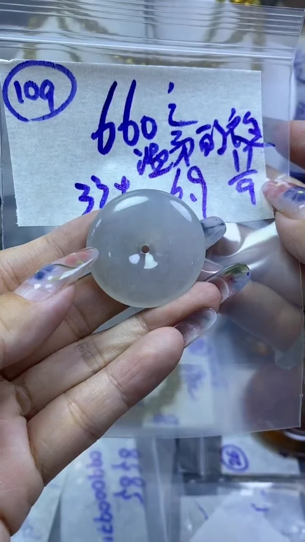 未镶嵌定制翡翠温**夜670元109毛货需精抛光