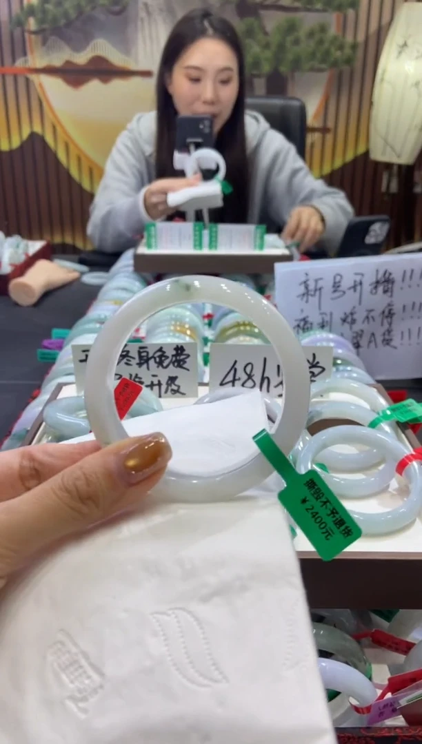 未镶嵌手镯翡翠0009209