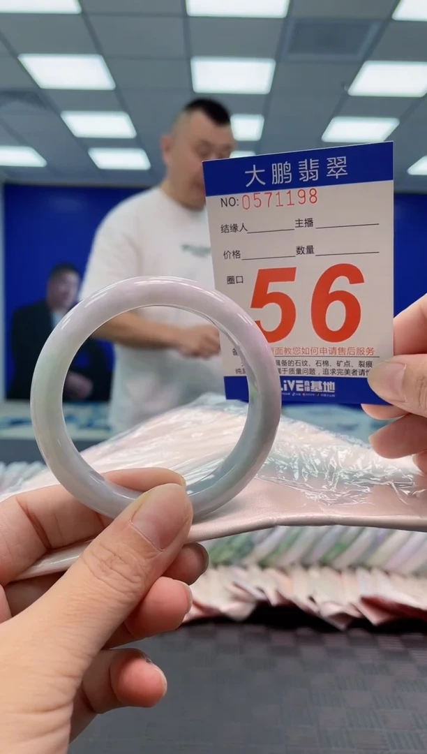 翡翠手镯未镶嵌AAAAAAAA