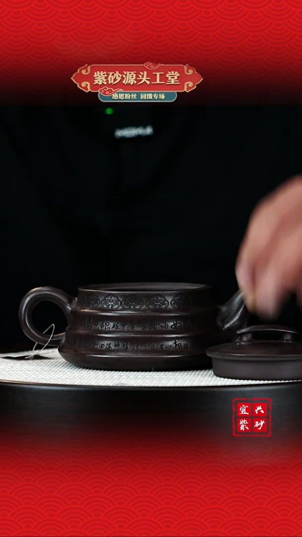 【闪购商品】紫砂茶壶宜兴茶壶