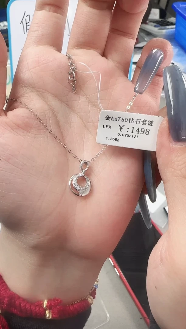 【闪购商品】钻石项链18K金镶嵌B2499908906833