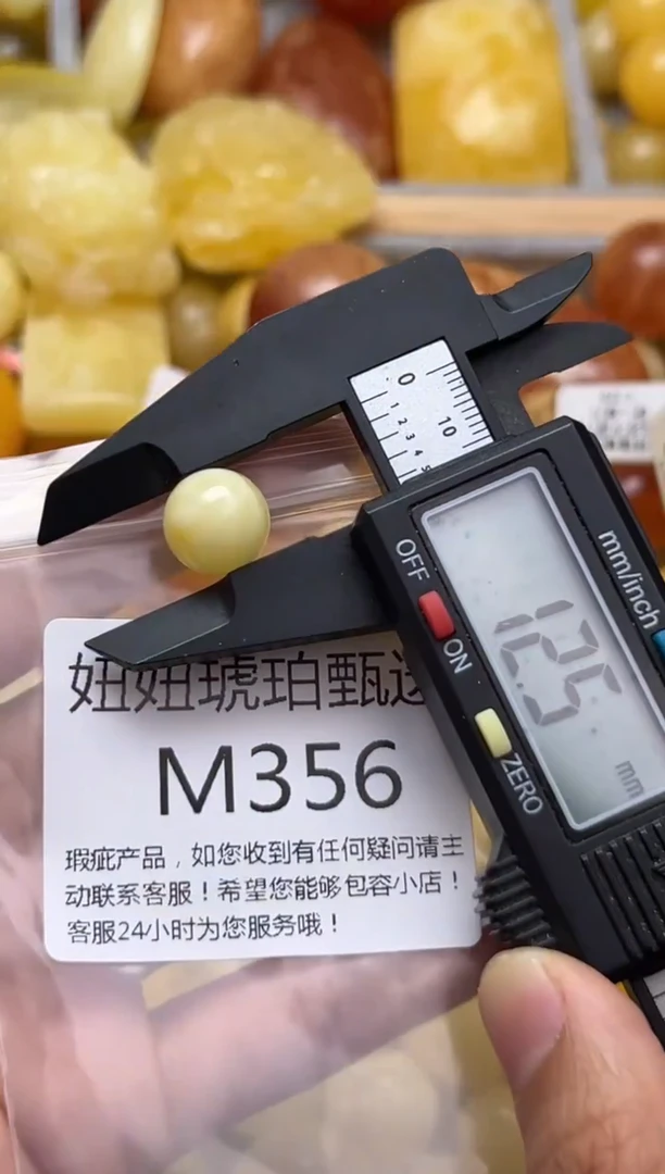 裸石蜜蜡未镶嵌天然蜜蜡微瑕珠子 假一赔万