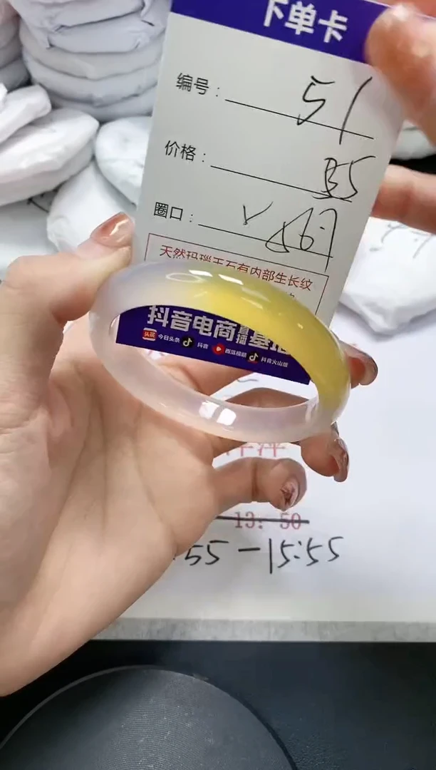 未镶嵌手镯玛瑙/玉髓51