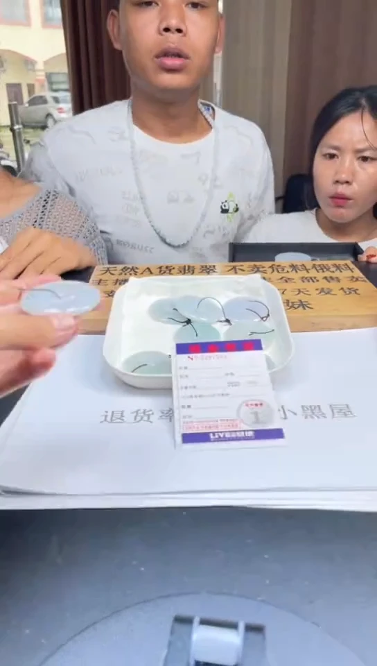 翡翠挂件未镶嵌多样性发其一拍一发一0000