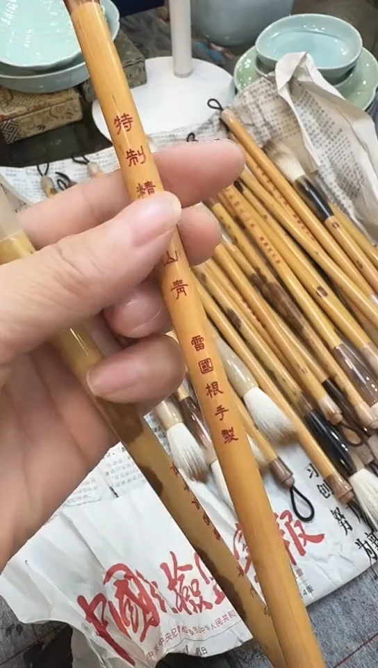 国根笔庄  特制精品山青一支