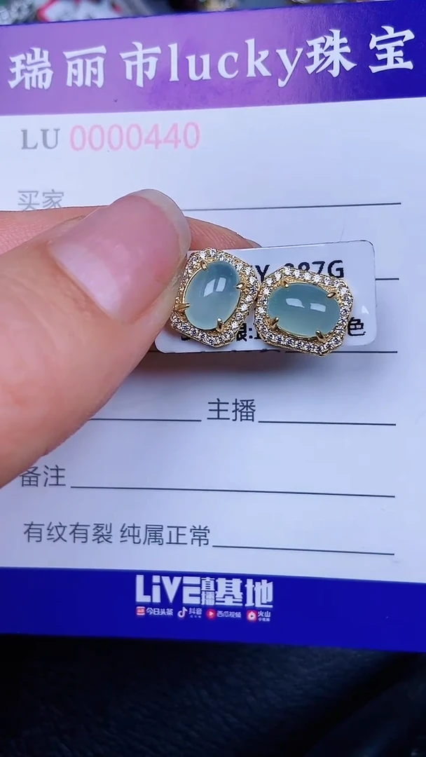 颈饰银S925镶嵌翡翠0440