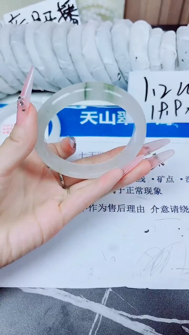 石英质玉手镯未镶嵌212/64