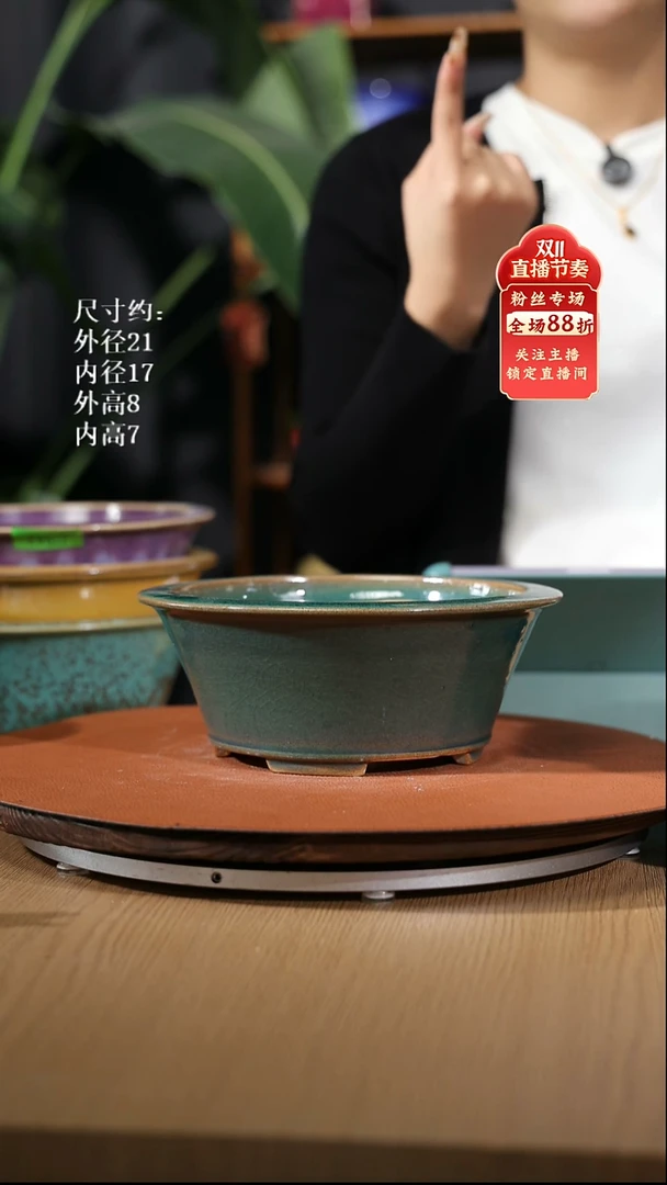 【石湾花盆】8寸四脚反口圆盆瑕盆  随机发货  绿釉