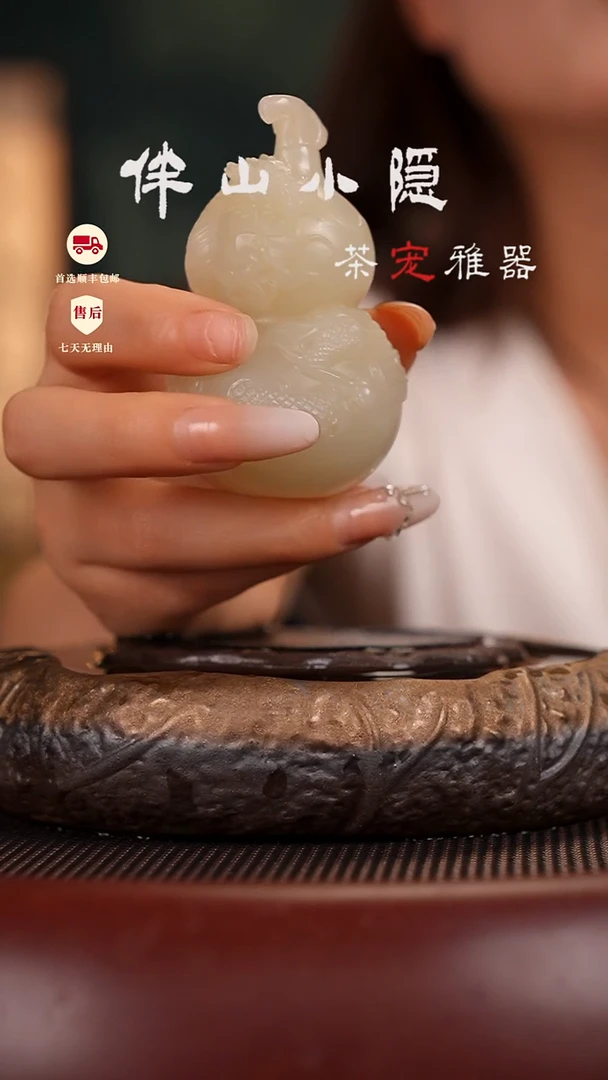 竹叶青：龙缠福禄摆件茶宠