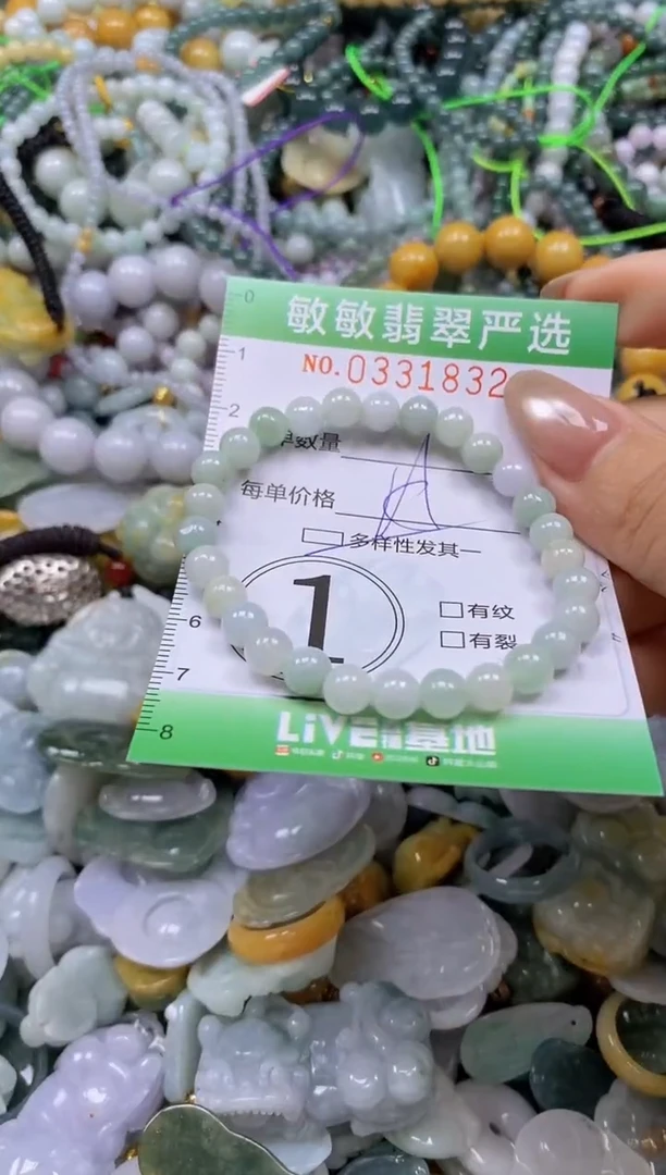 颈饰未镶嵌翡翠闪购0331830多样性发其一