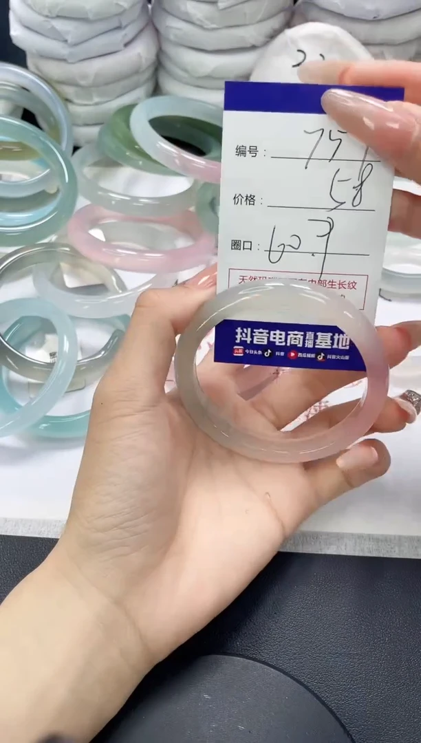 未镶嵌手镯玛瑙/玉髓759