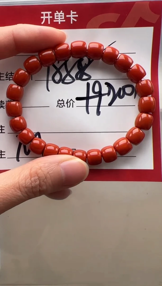 【闪购商品】南红玛瑙手串手串未镶嵌手串手串