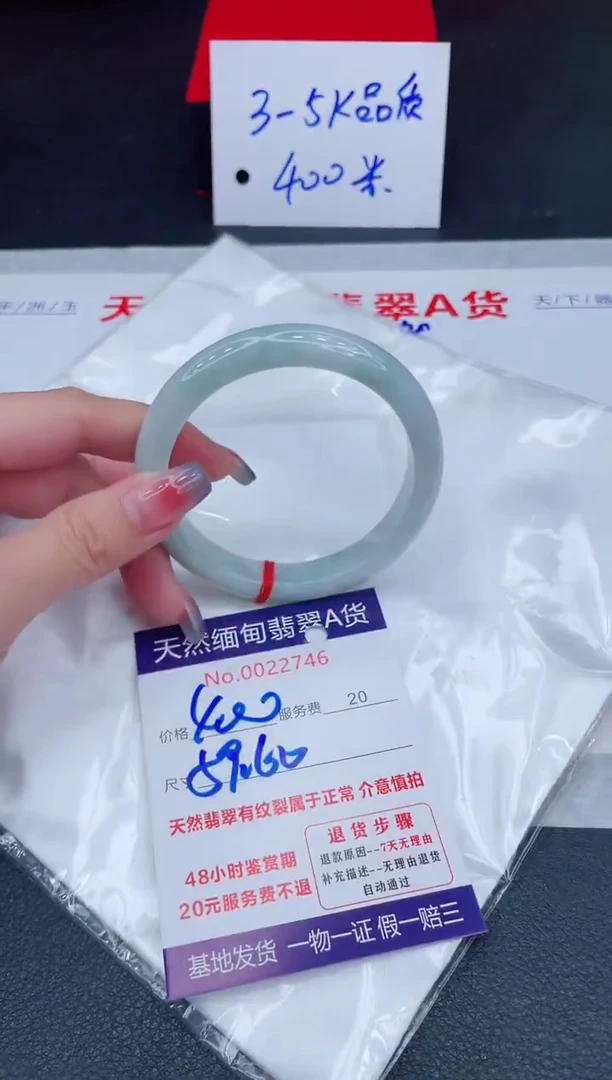 未镶嵌手镯翡翠400.00