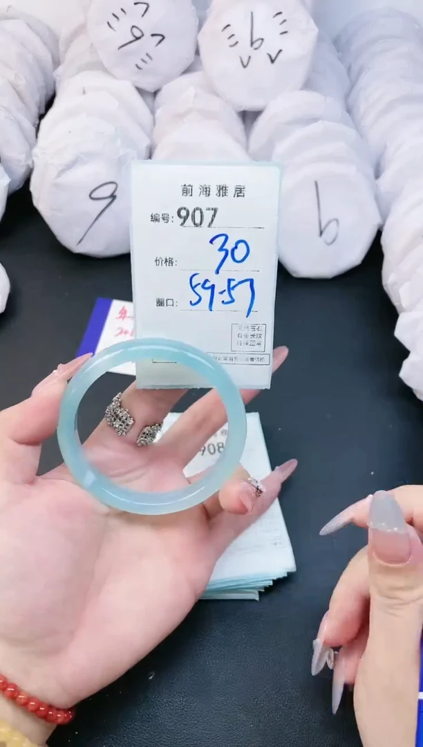 【闪购商品】玛瑙/玉髓手镯未镶嵌907