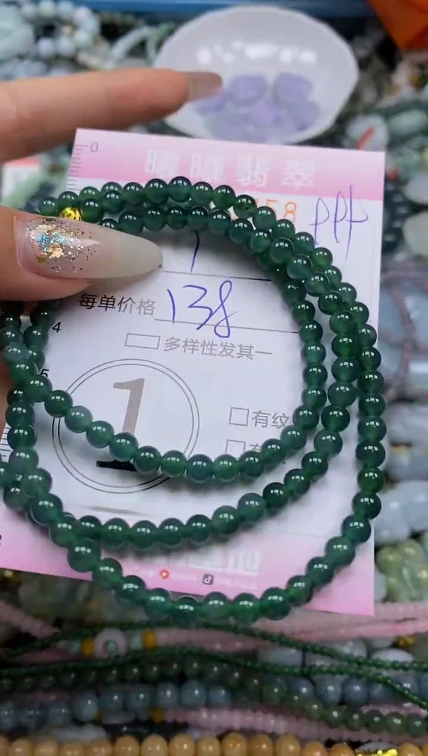 颈饰未镶嵌翡翠闪购0040758