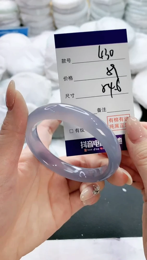 【闪购商品】玛瑙/玉髓手镯未镶嵌430