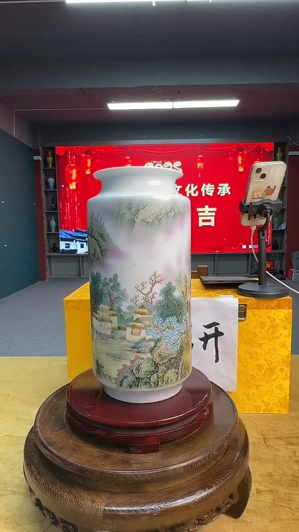 摆件瓷黄世火山水赏瓶5带证书