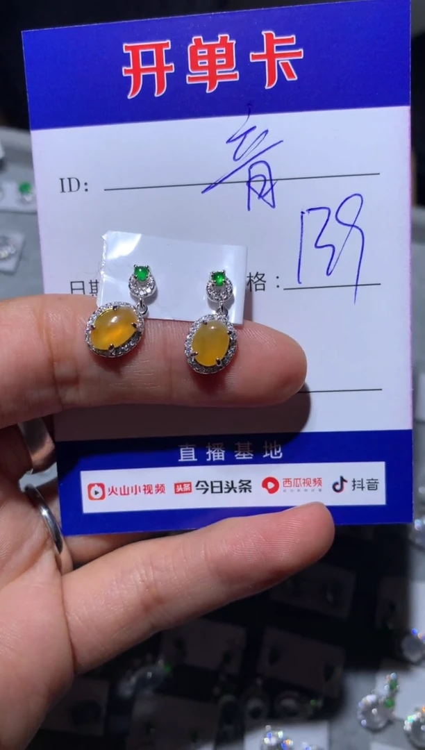 【闪购商品】翡翠耳饰银S925镶嵌阿音