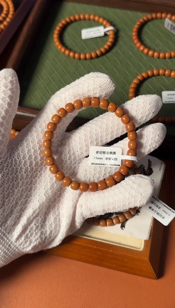 手串橄榄核【168核尖】7.5mm老挝一代核尖老型单圈三花树王老料