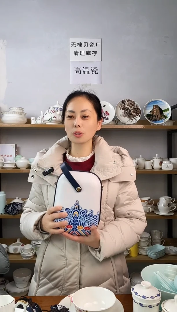 直播间云裳茶具谦谦君子便携皮包礼盒一套