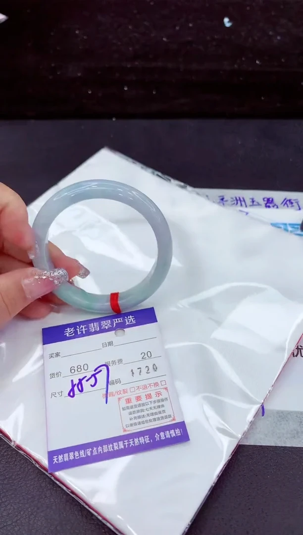 翡翠手镯未镶嵌1111111