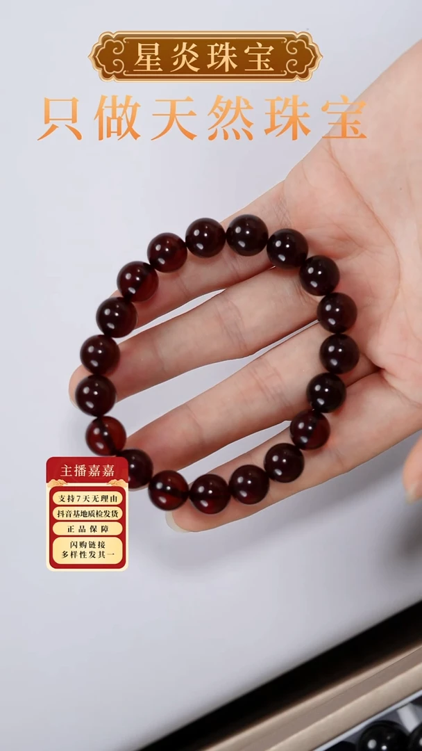 未镶嵌琥珀手串血珀手串10+ 多样性发其一