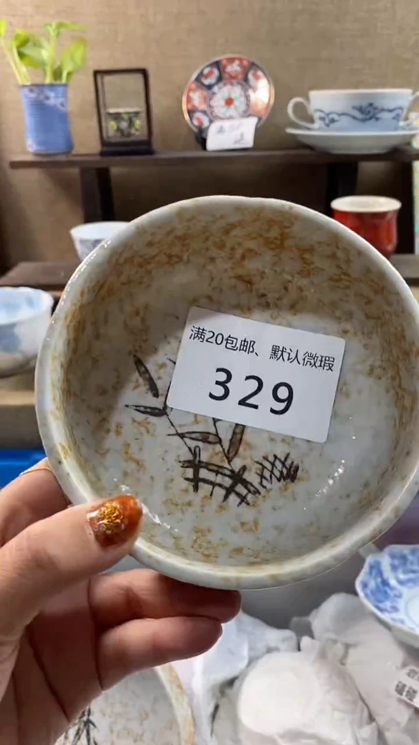 其他陶浮****5329满20包邮，感谢支持。