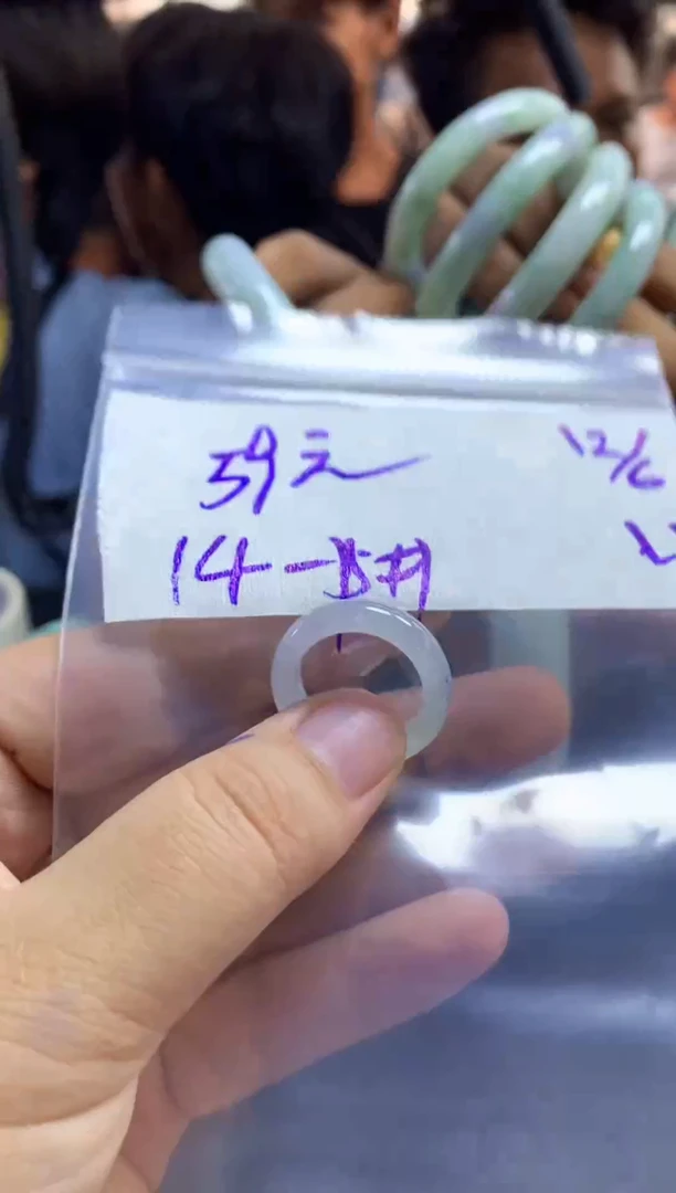 定制翡翠未镶嵌49+戒圈14#59元毛货需抛光