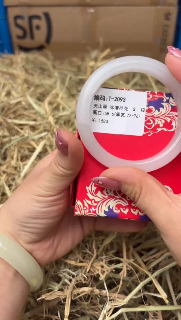 未镶嵌手镯石英质玉T-2093