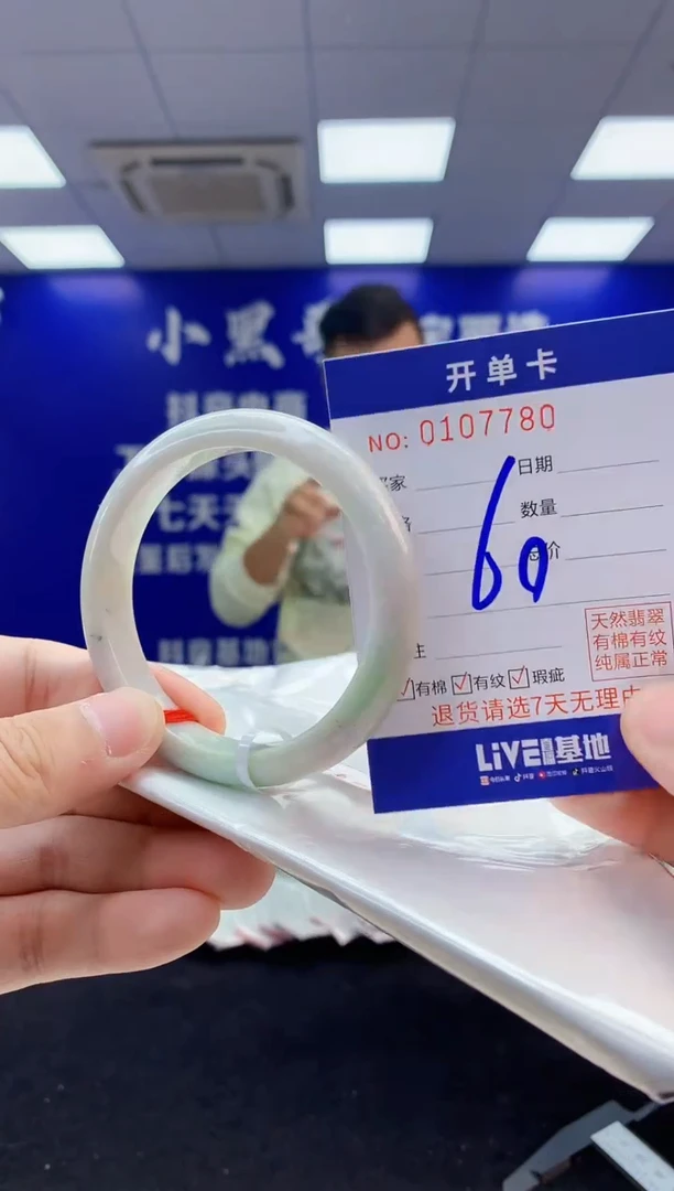 【闪购商品】翡翠手镯未镶嵌1翡翠天然A货手镯