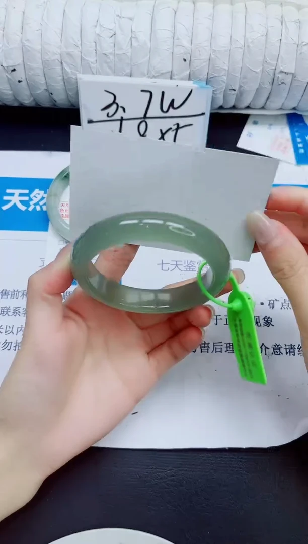 石英质玉手镯未镶嵌208/62.5