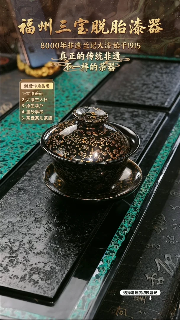 兰记手工漆器-一物一拍 以商品图片为主