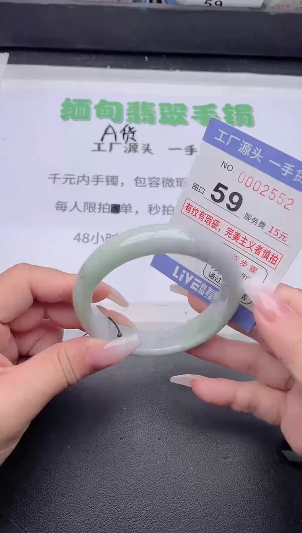 未镶嵌手镯翡翠翡翠手镯未镶嵌5