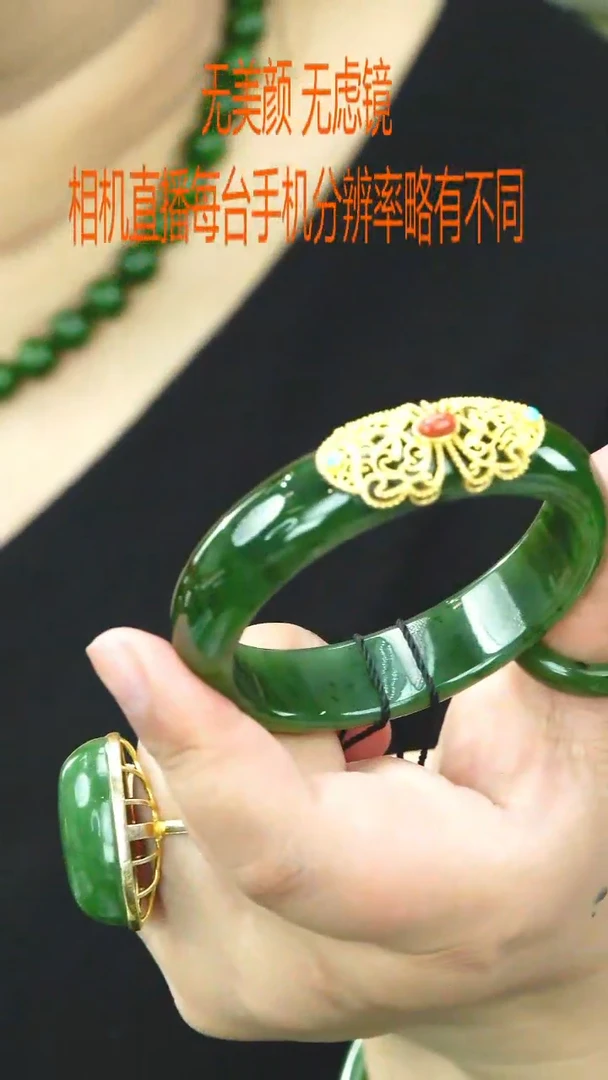 未镶嵌手镯和田玉55