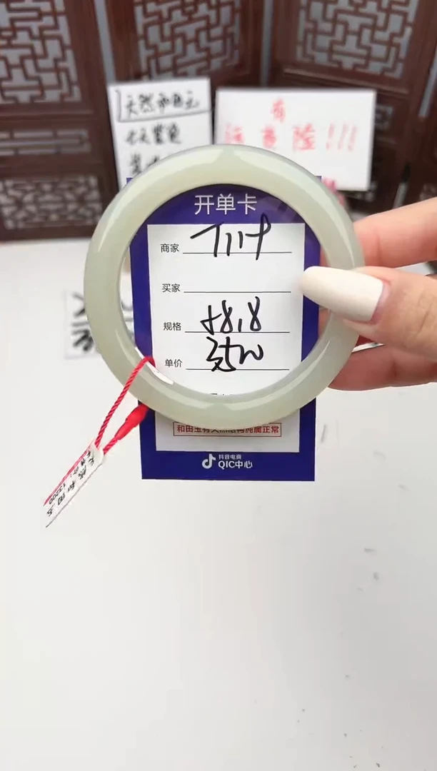 【闪购商品】和田玉手镯未镶嵌微色差T119