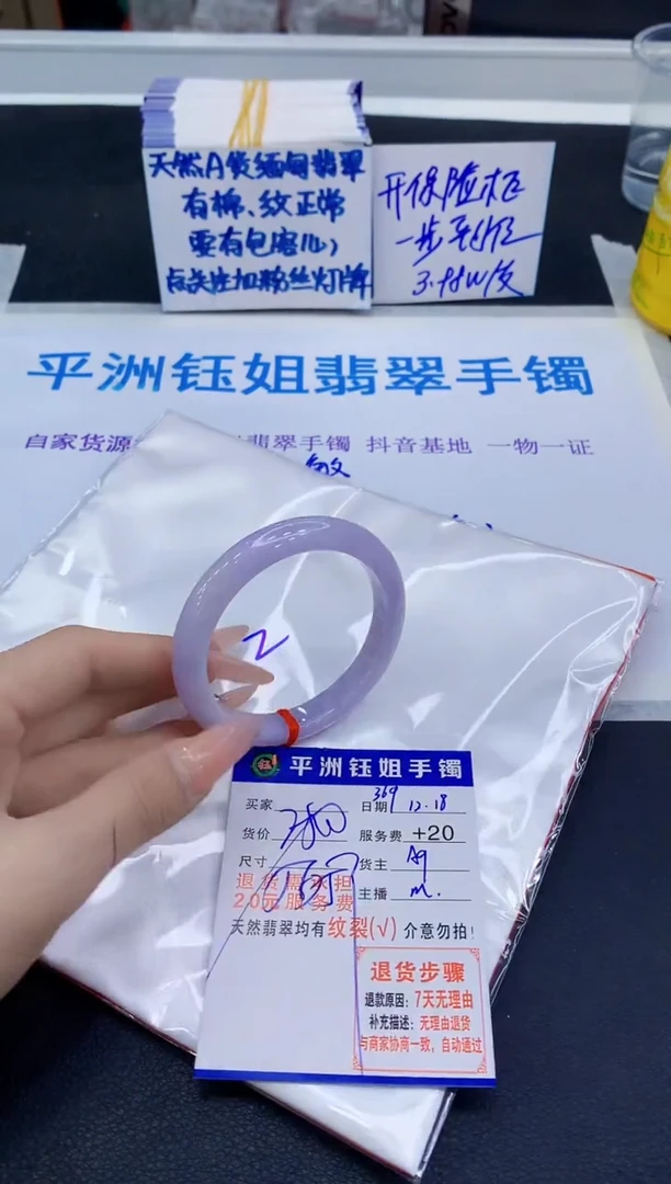 未镶嵌手镯翡翠1111