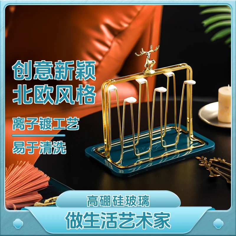 创意杯架轻奢玻璃杯杯架置物架家用水杯置物架客厅收纳架铁艺托盘