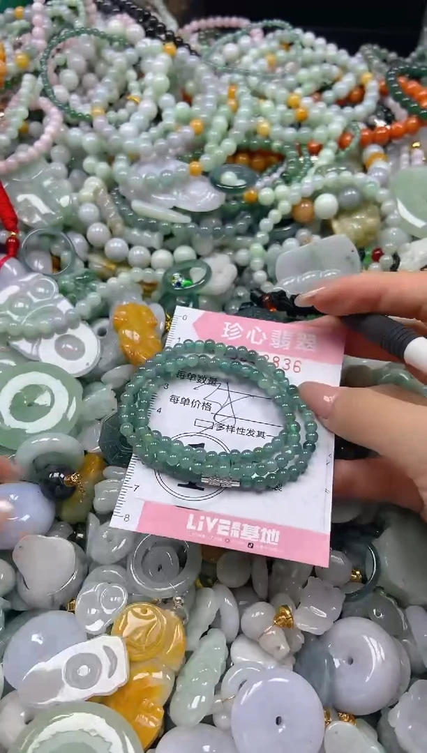 翡翠未镶嵌颈饰闪购0298836多样性发其一