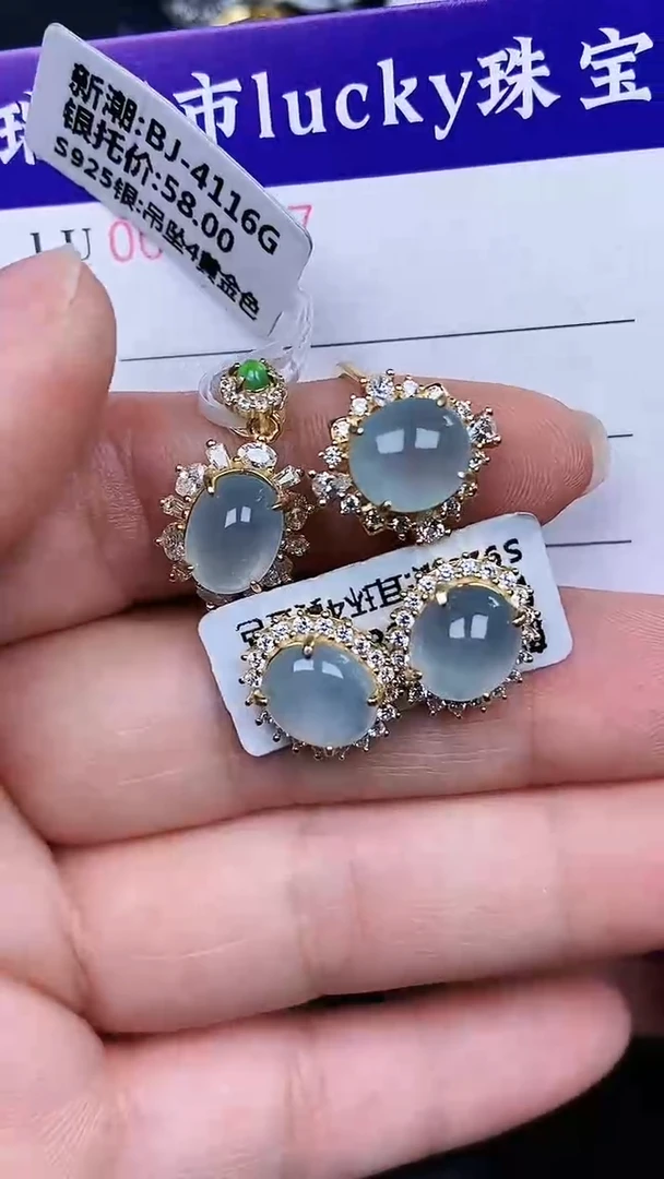 颈饰银S925镶嵌翡翠0、887