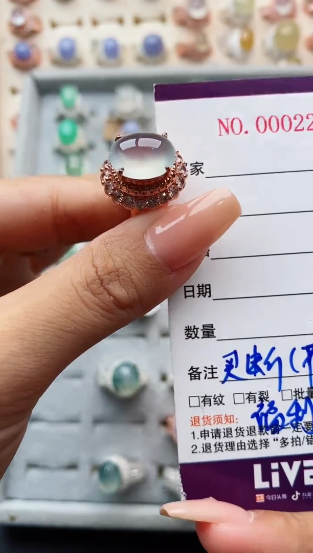 翡翠戒指未镶嵌缅甸天然A货翡翠222   7-2