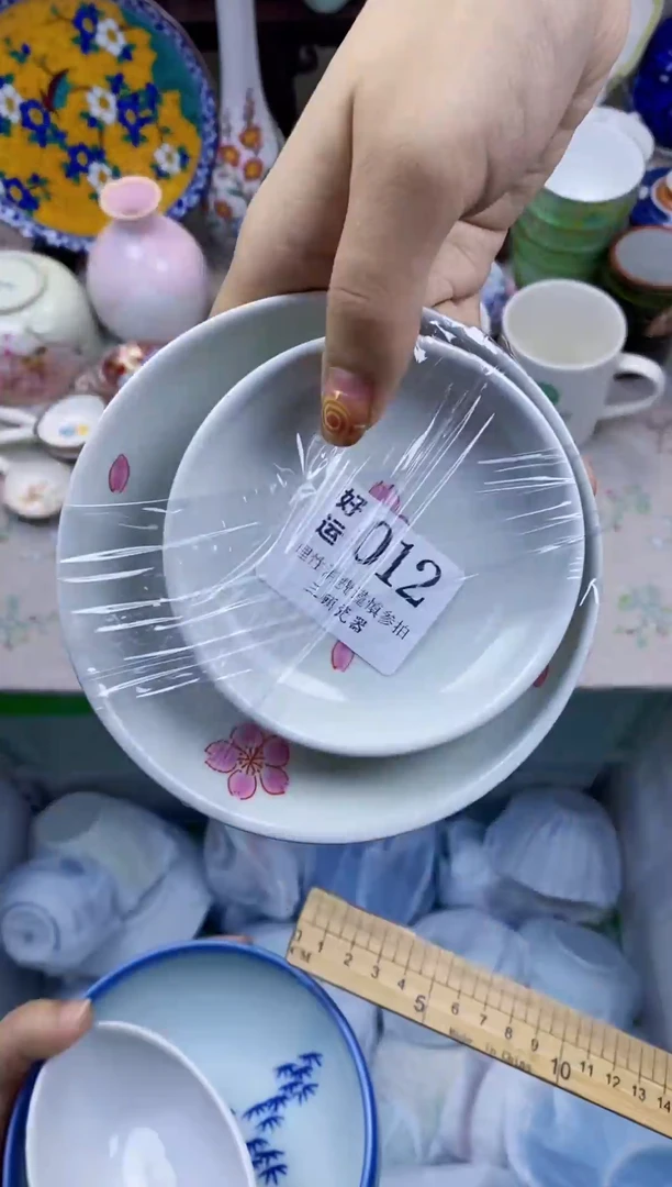 瓷片小*好运              A0012
