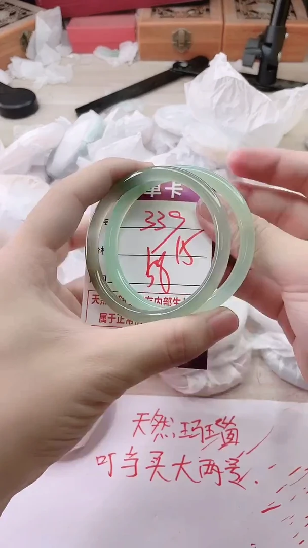 手镯玛瑙/玉髓未镶嵌339