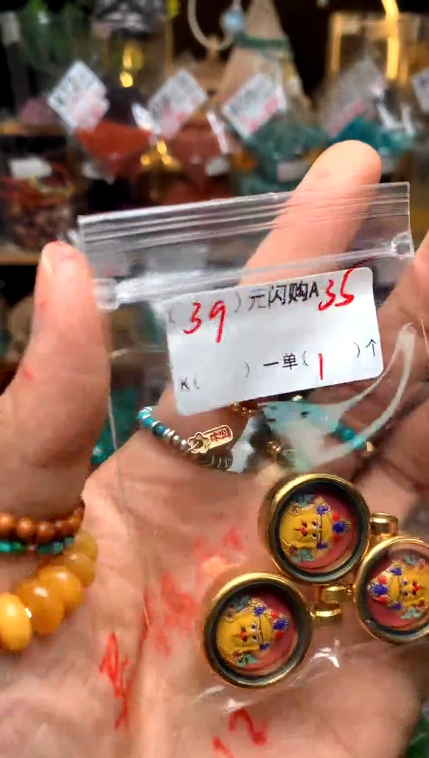 未镶嵌琥珀珠宝奇石A35